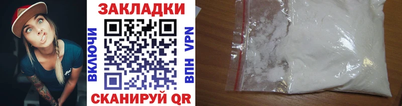 Магазин наркотиков Октябрьск Cocaine  МЕФ  АМФЕТАМИН  Канабис  Альфа ПВП 