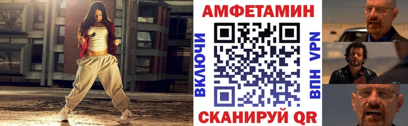 АМФЕТАМИН 97%  Октябрьск 