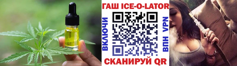 купить наркоту  Октябрьск  Cannafood марихуана 