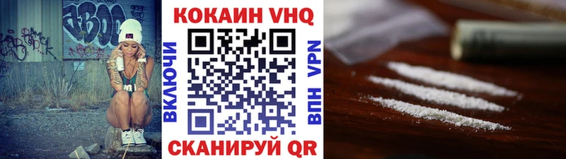 Cocaine Fish Scale Октябрьск