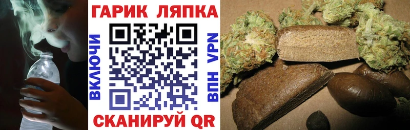 ГАШИШ Изолятор  Октябрьск 