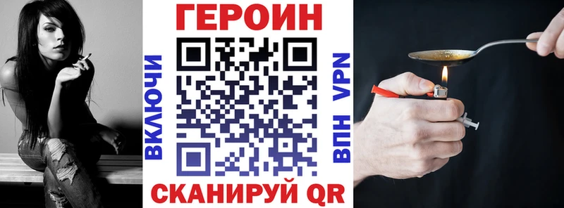 купить   Октябрьск  MEGA зеркало  ГЕРОИН гречка 