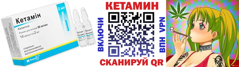 Кетамин VHQ  магазин    Октябрьск 