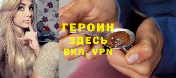 кристаллы Алексеевка