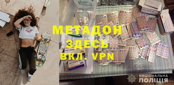 кристаллы Алексеевка