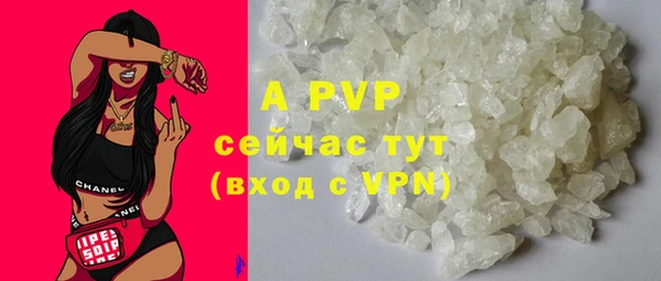 кристаллы Алексеевка