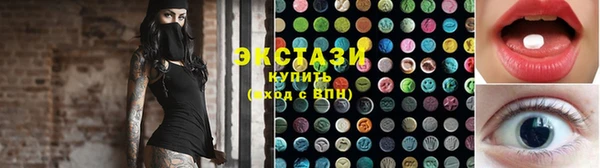 кристаллы Алексеевка