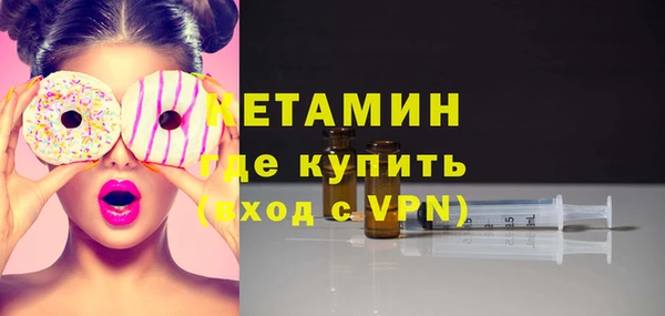 кристаллы Алексеевка