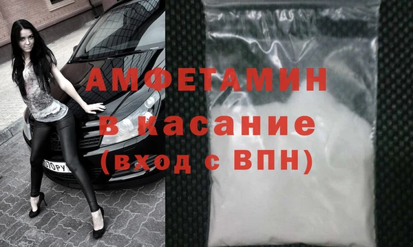 кристаллы Алексеевка