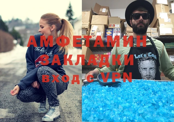 spice Алексин