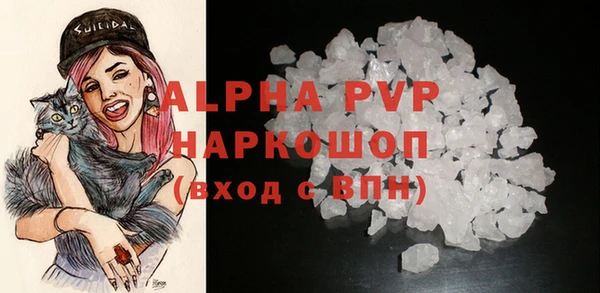 кристаллы Алексеевка