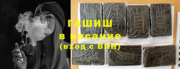 синтетический гашиш Абаза