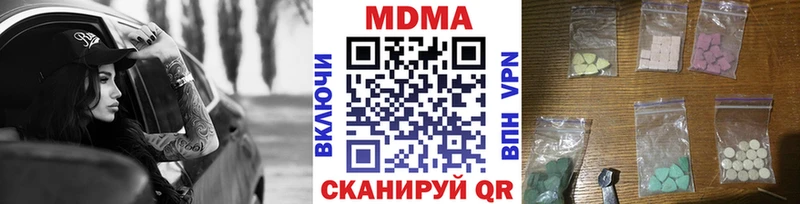 дарнет шоп Октябрьск MDMA кристаллы