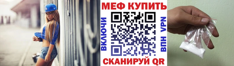 наркота Октябрьск Мефедрон мяу мяу