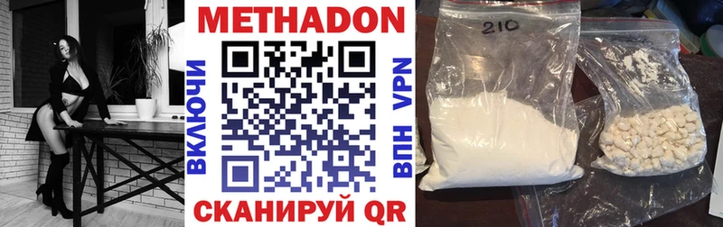 купить закладку  Октябрьск  Метадон кристалл 