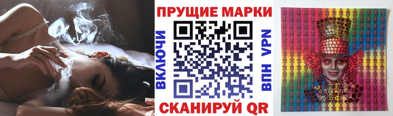 Наркотические марки 1,8мг  Октябрьск 