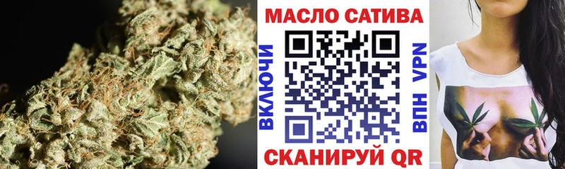 Дистиллят ТГК концентрат omg онион Октябрьск